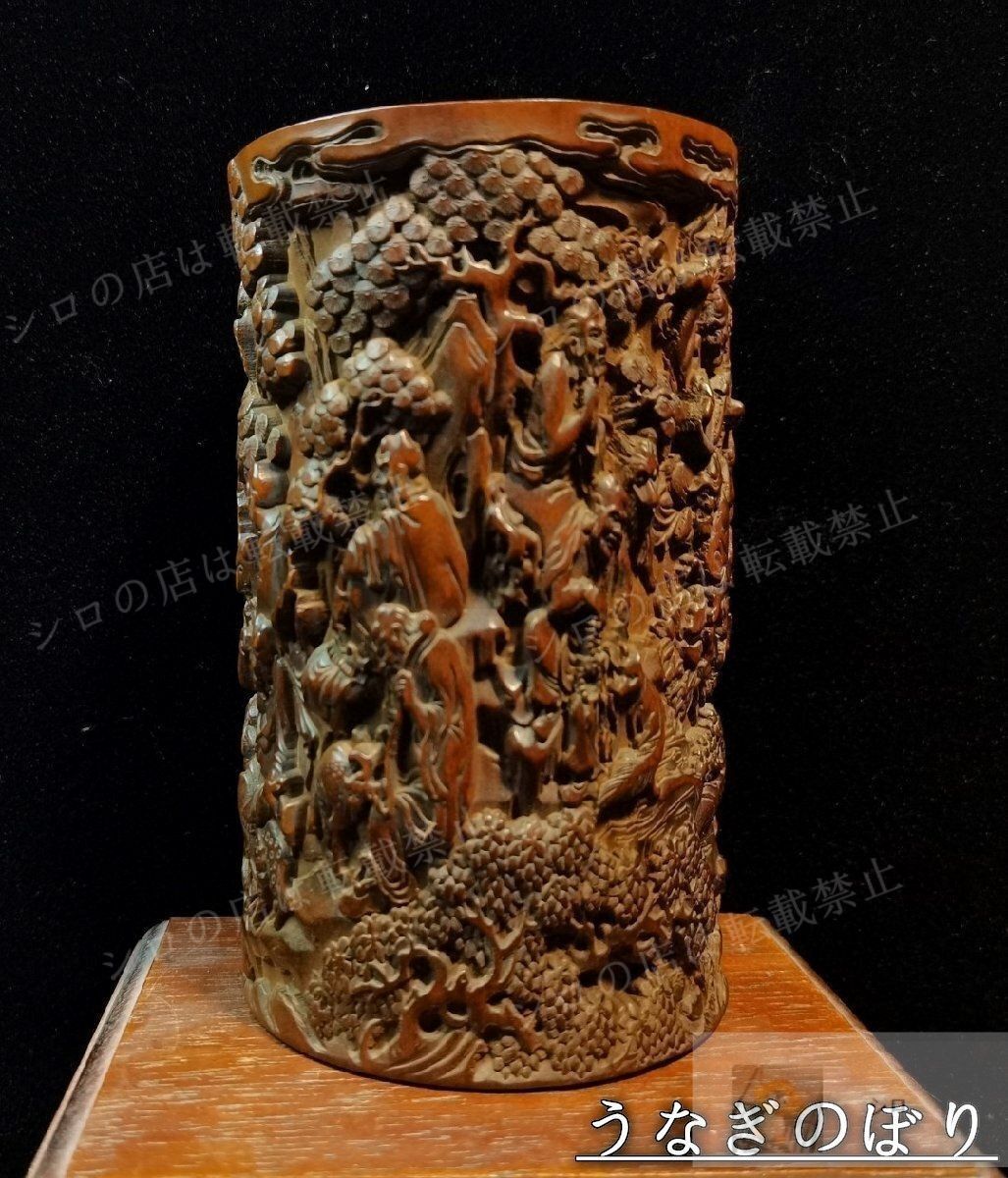 中国古玩　希少　根っこベン立て　木製彫刻　在銘　筆筒　SALE出品中 中国古玩 希少 根っこベン立て 木製彫刻 在銘 筆筒 SALE出品中