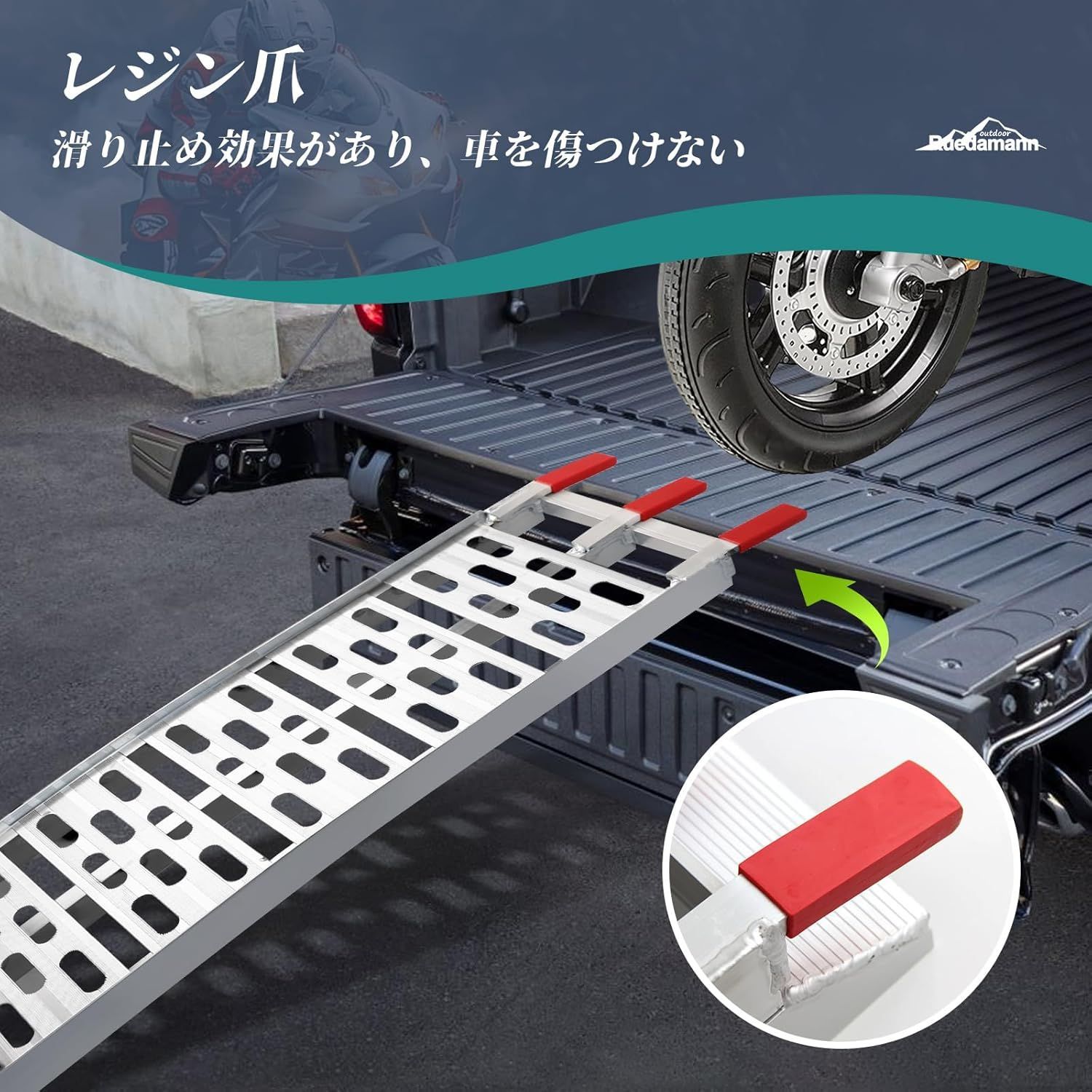 自転車