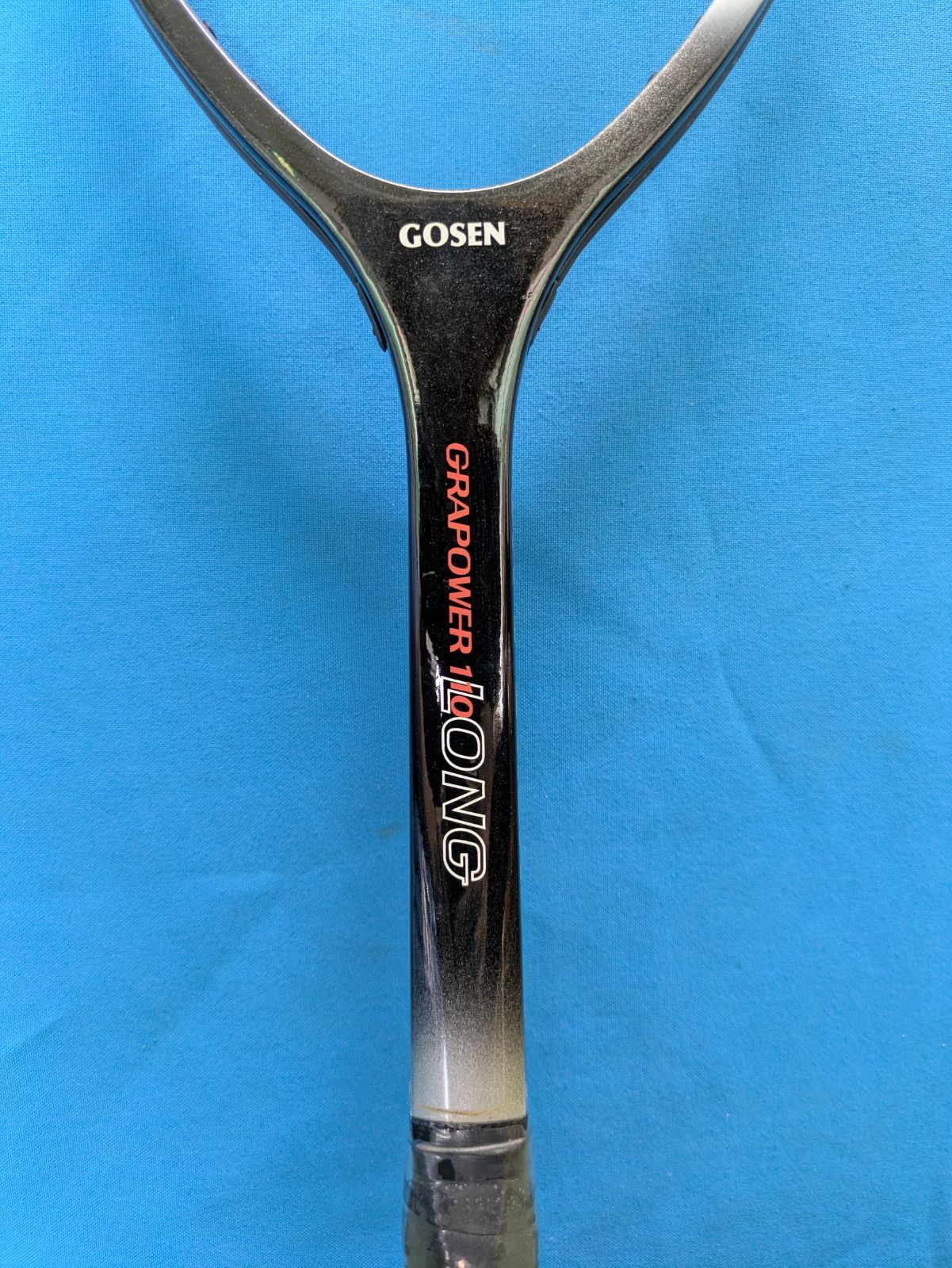 【新品・未使用・希少】GOSEN GRAPOWER LONG ラケット ケース付 新品未使用】GOSEN GRAPOWER 110 LONG 軟式テニスラケット