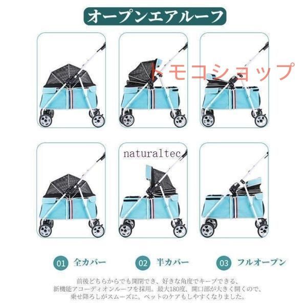 ペット用バギー