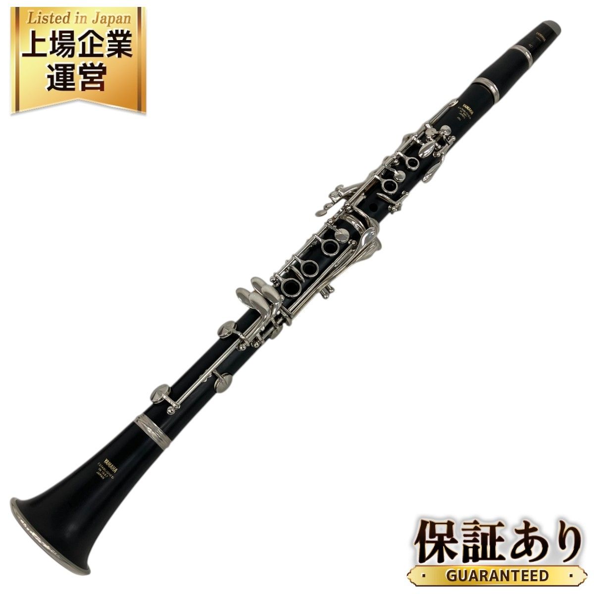 YAMAHA ヤマハ ESTABLISHED IN 1887 JAPAN 250 クラリネット 管楽器 楽器 中古 K9449270 - メルカリ