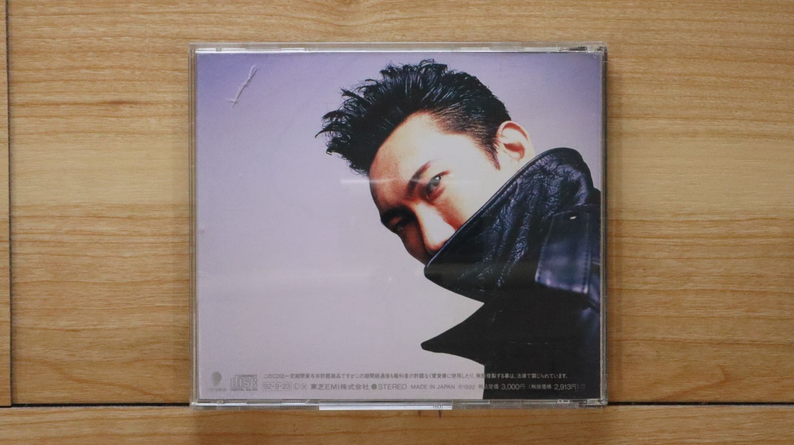 国内盤CD☆布袋寅泰/Tomoyasu Hotei□ GUITARHYTHM III 【TOCT6658