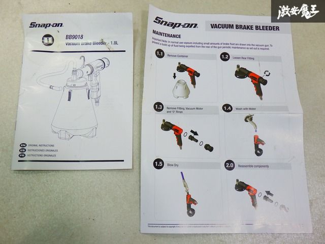 ストア出品】 Snap-on スナップオン 負圧式 ブレーキ ブリーダー 1.8L