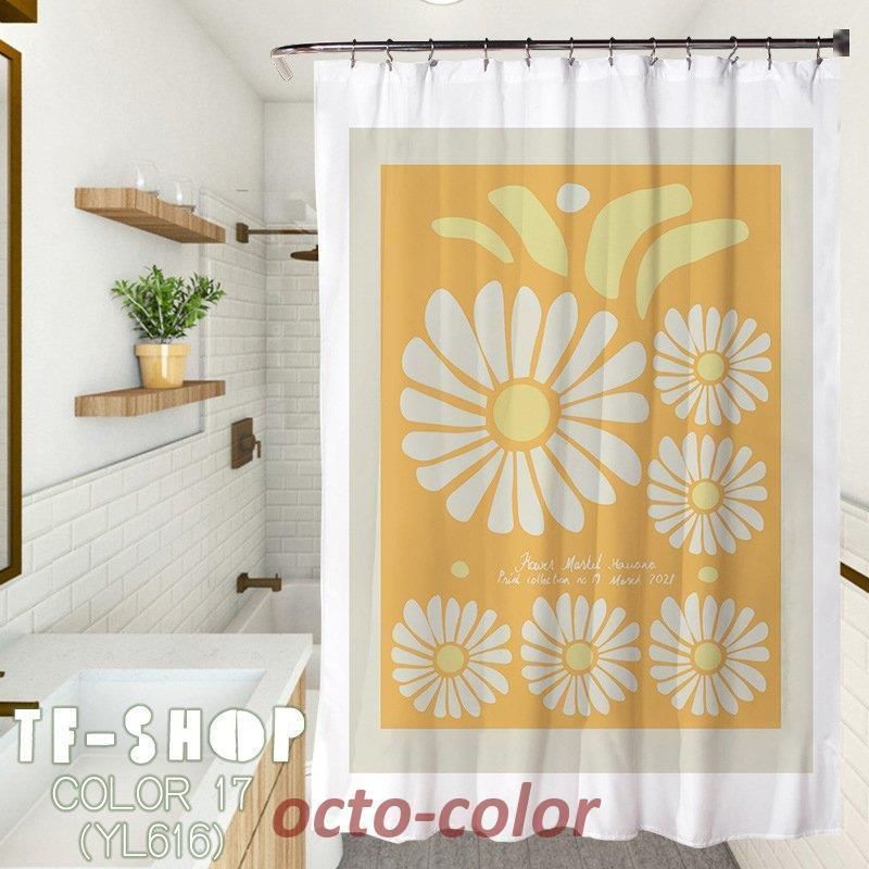 バス用品 バス用