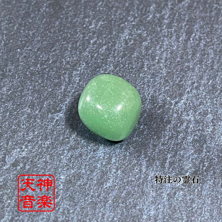 特注の霊石】強力なパワーストーン、あなた専用の霊石、厄除け 特注の霊石】強力なパワーストーン、あなた専用の霊石、厄除け