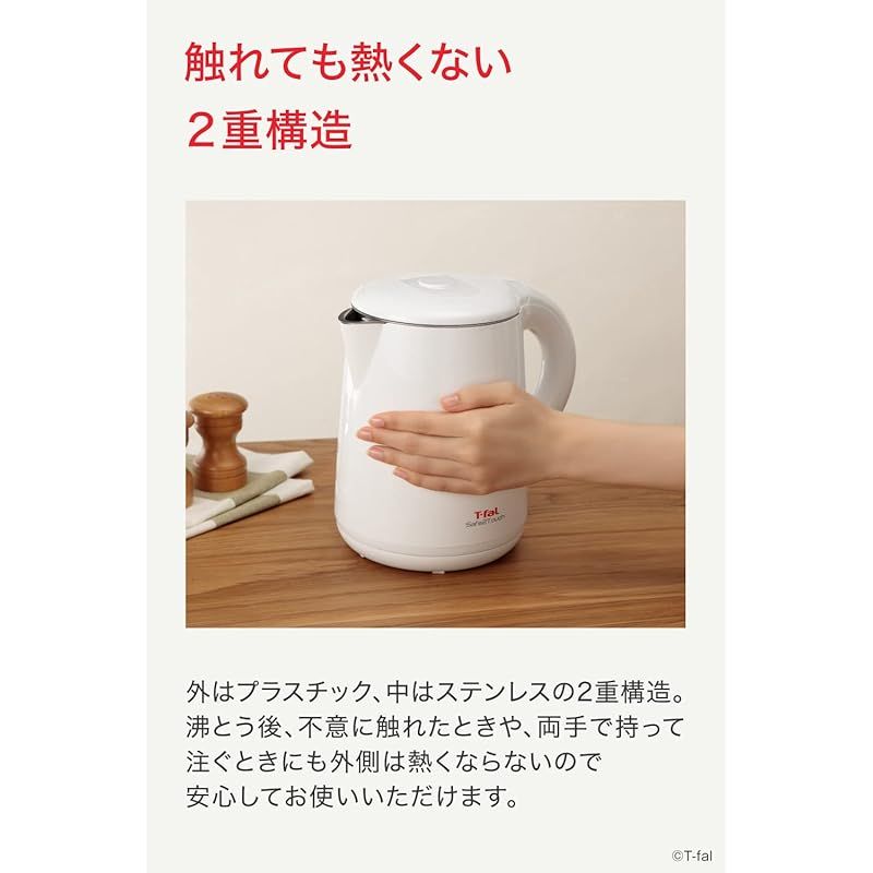 保温