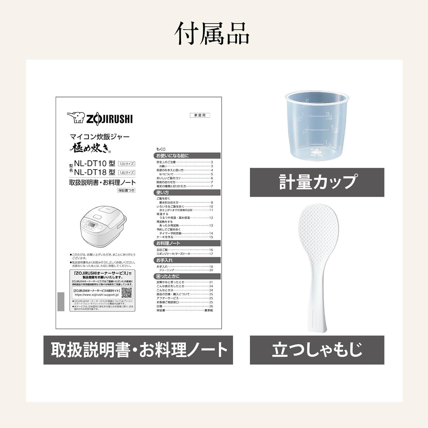 NL-DT10-BA ブラック