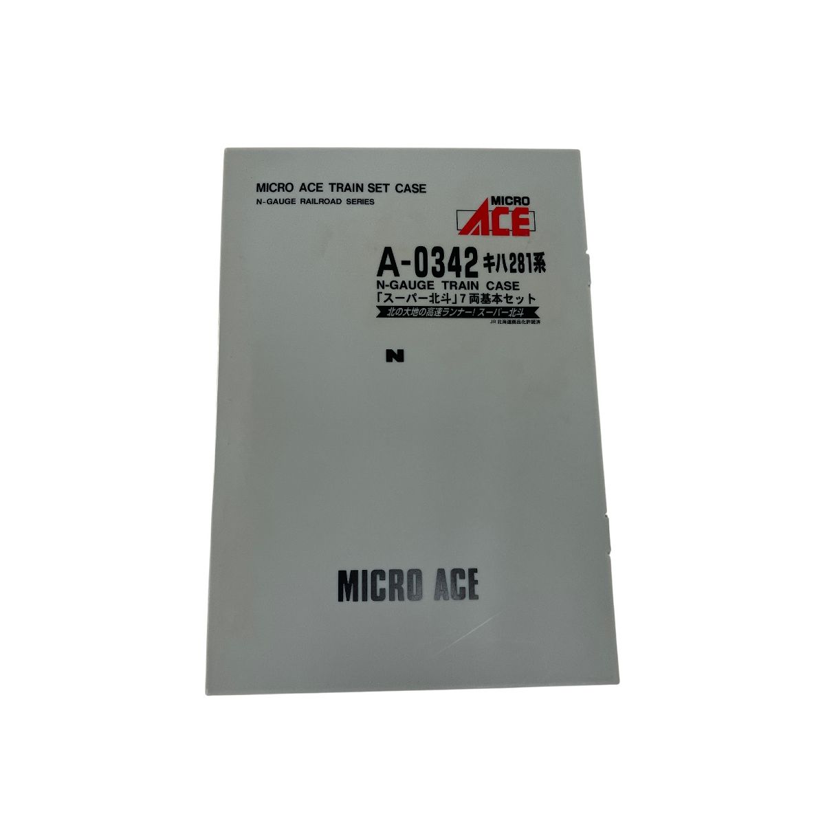 MICRO ACE マイクロエース A-0342 キハ281系 「スーパー北斗」 7