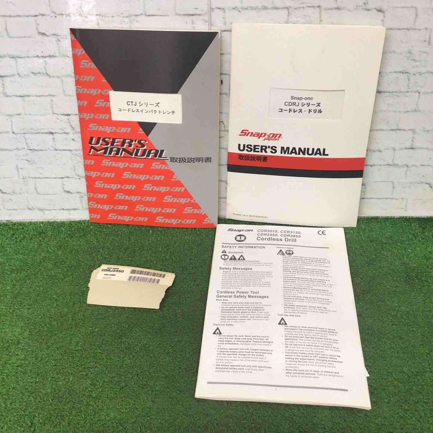 スナップオン CTJ