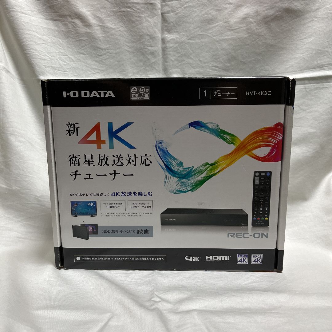 I-O DATA BS/CS 4K録画対応チューナー新4K衛星放送対応4K