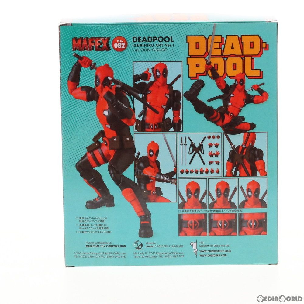 MARVEL - マフェックス No.082 MAFEX DEADPOOL(GURIHIRU ART Ver.)(デッドプール グリヒルアートバージョン) MARVEL COMICS(マーベルコミックス) 可動フィギュア メディコム・トイ MAFEX No.082 DEADPOOL (GURIHIRU ART Ver.) (完成品) - ホビー