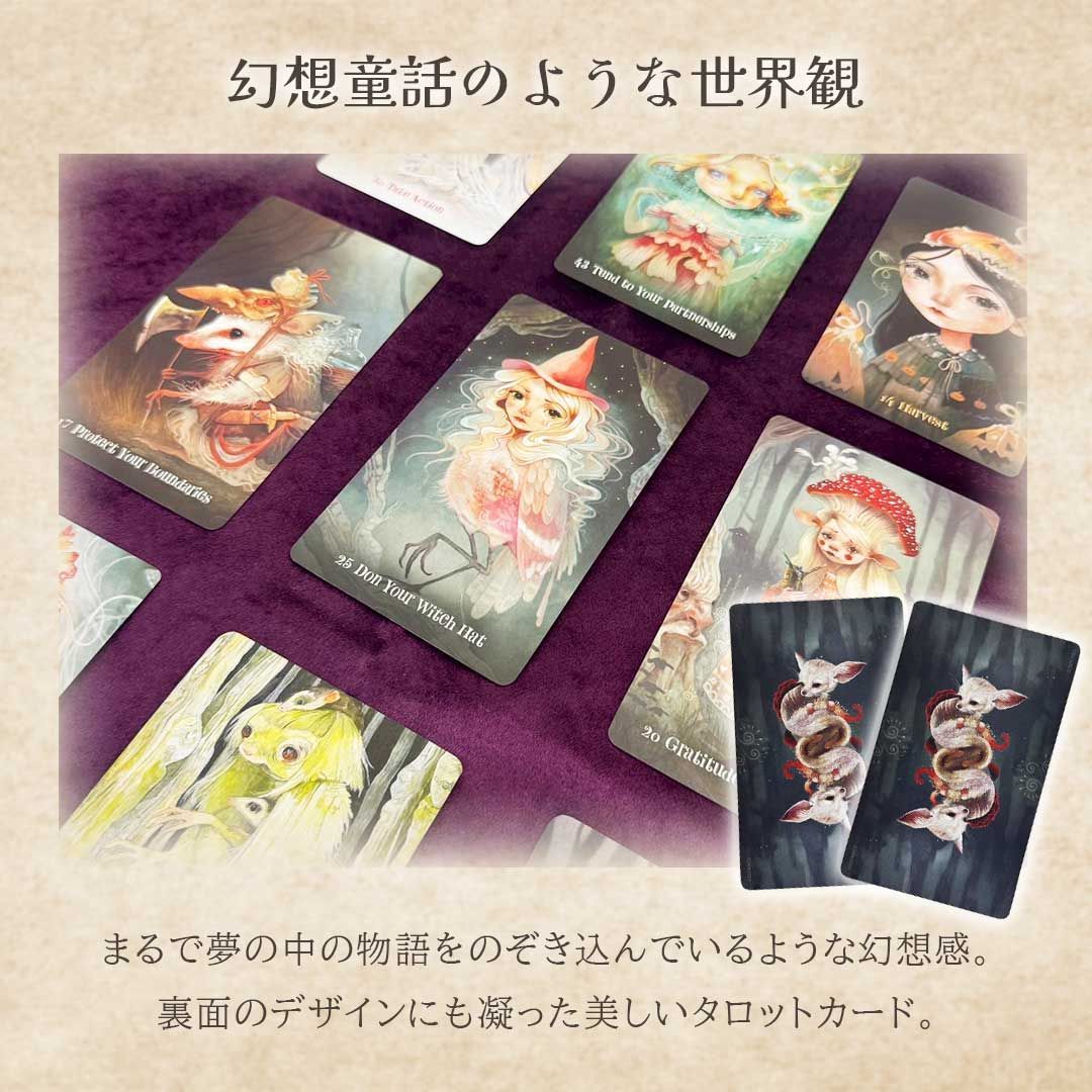 正規品! INTO THE WILD 野生動物のタロットカード Amazon.co.jp: 正規 INTO THE WILD 野生動物のタロットカード