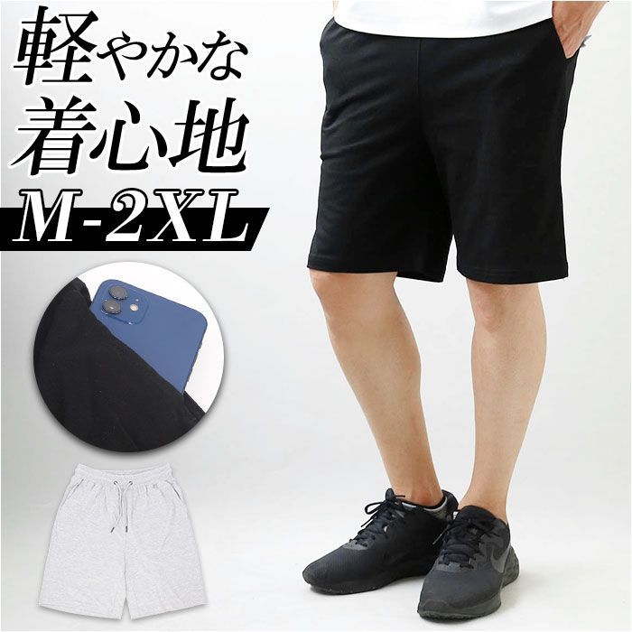 ハーフ・ショートパンツ WOOALONG Signature summer relax half pants BLACK SF2WHP443B シグネチャーサマーハーフパンツ - BLACK - WOOALONG | 60