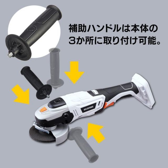 工具 充電式