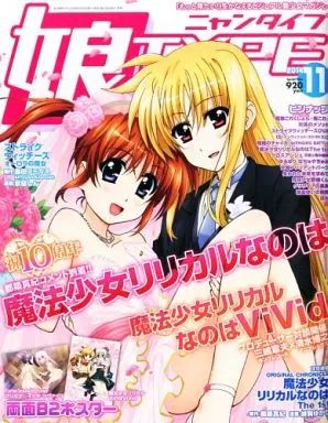 娘TYPE ニャンタイプ GAMERS 魔法少女リリカルなのは 非売品 ポスター 2025年最新】Yahoo!オークション -娘type(魔法少女リリカル