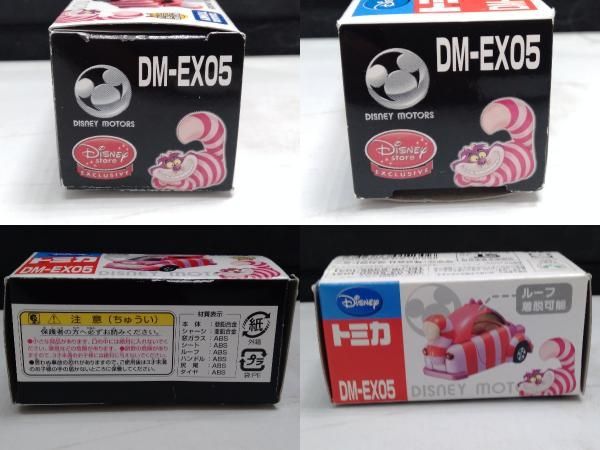 レア品　トミカ　ディズニー　モータース　DM-EX05　タップ　チシャ猫 TOMY (トミー) トミカ 特別仕様車チシャ猫スマイル ディズニー