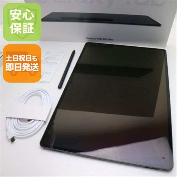 新品同様 Galaxy Tab S8 Ultra 256GB Wi-Fi グラファイト