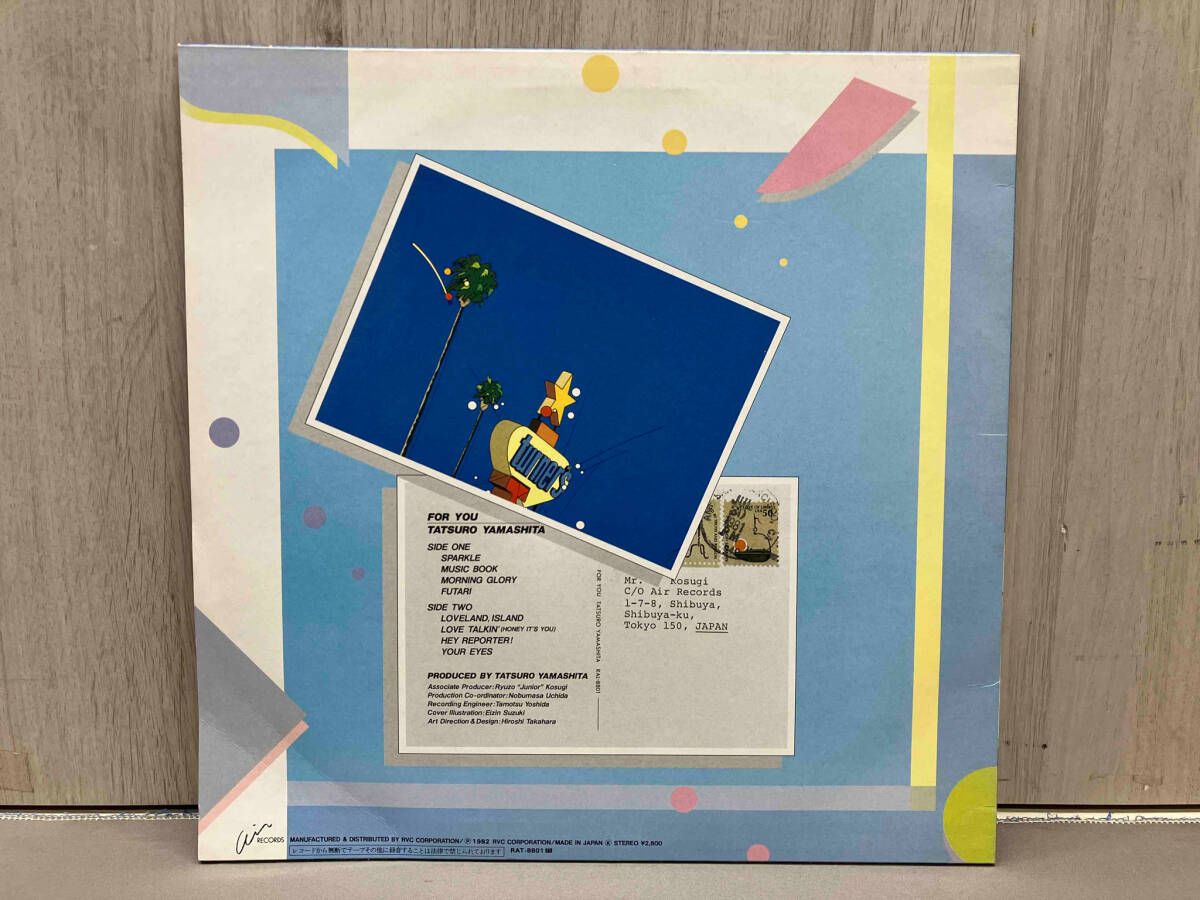【LP/国内盤】山下達郎 / FOR YOU RAL8801 AIR|山下達郎/FOR YOU/LPレコード|【ハードオフ公式通販】オフモール