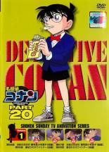 名探偵コナンpart20　１０巻セット レンタルDVD 名探偵コナン Part20 全10巻 全巻セット - メルカリ