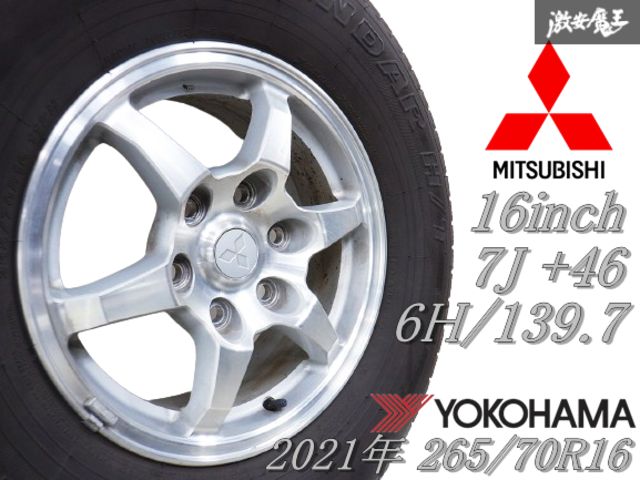 三菱 16インチ アルミホイール ENKEI 6穴PCD139.7 7J