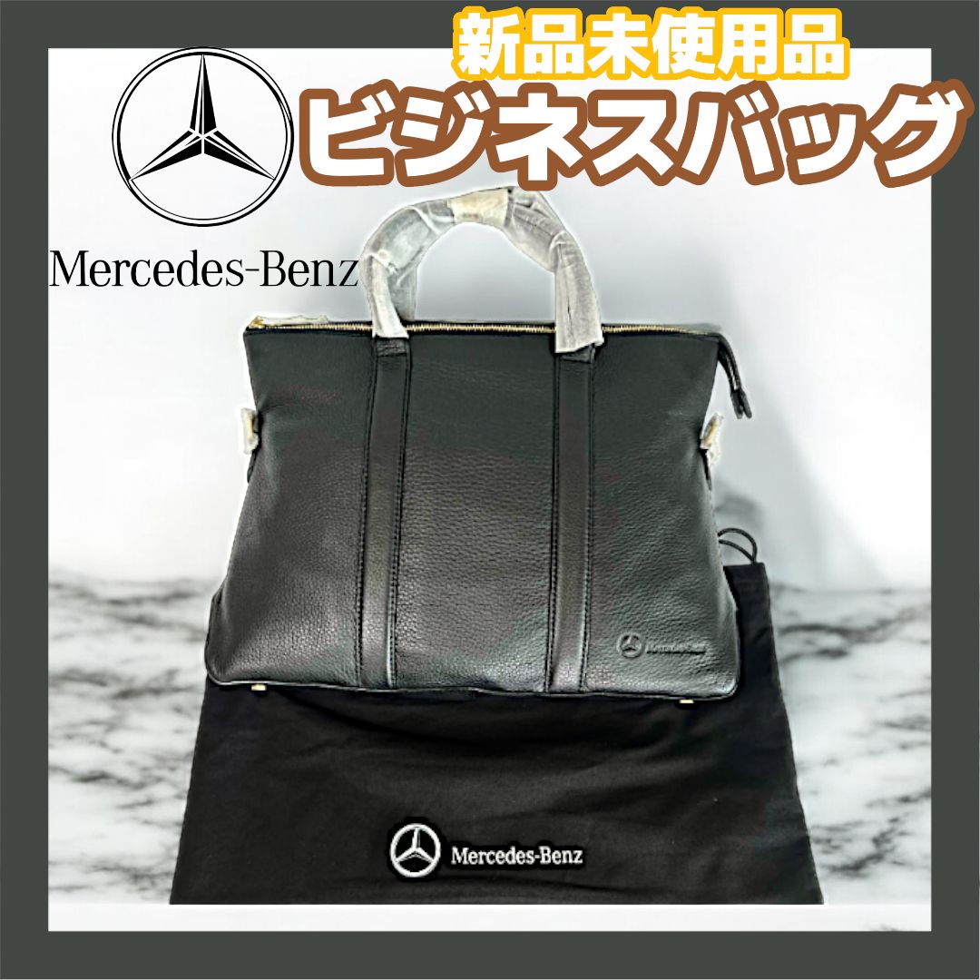 ☆新品未使用品☆メルセデスベンツ Mercedes-Benz BREE コラボバッグ ビジネスバッグ メンズ 本革 革製 黒 ブラック - メルカリ