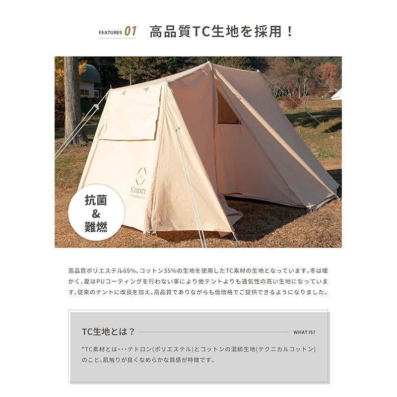 アウトドア