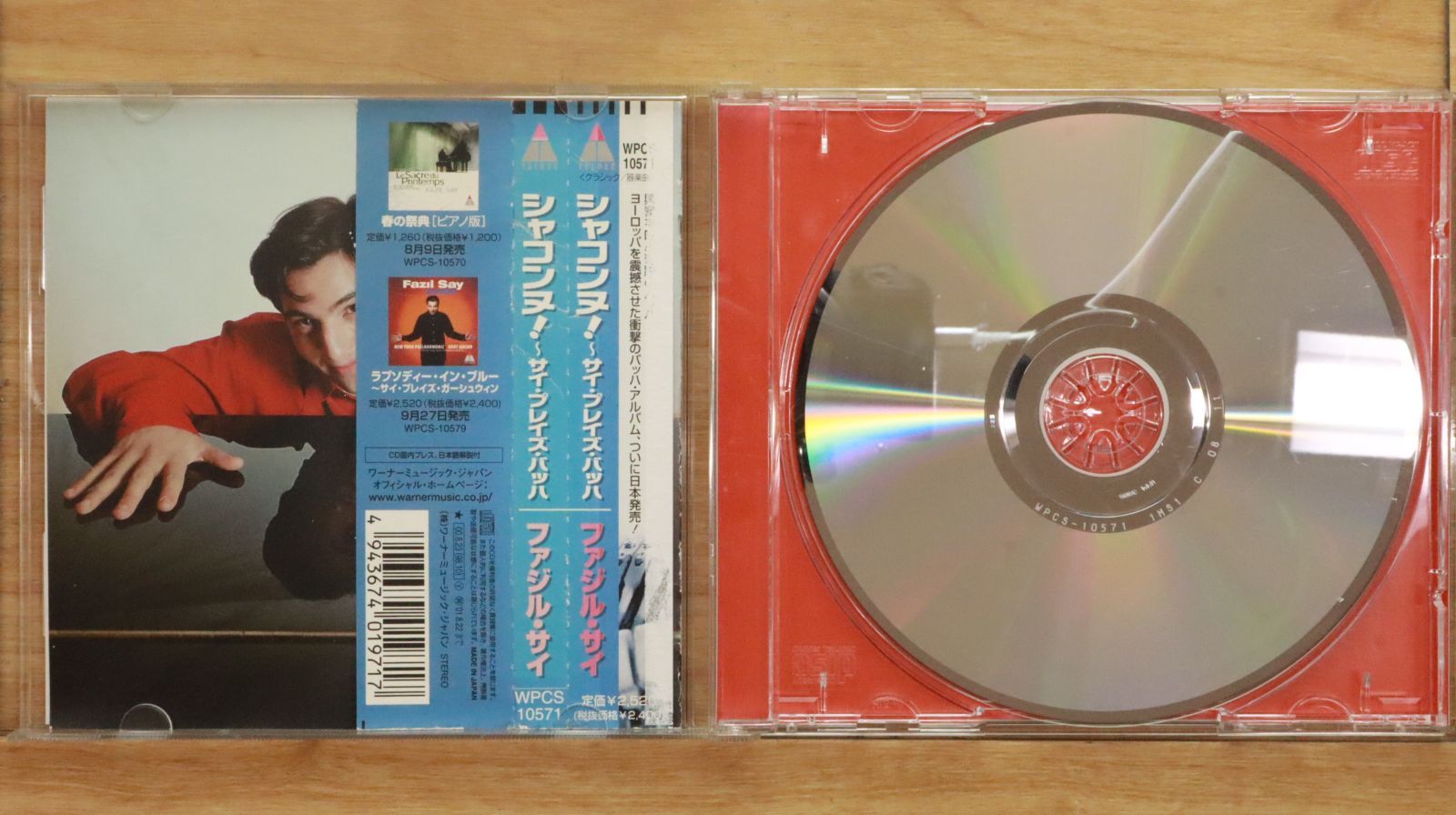 CD サイサイ Silent Siren – サイサイ – CD (Mini-Album), 2012 [r19076788