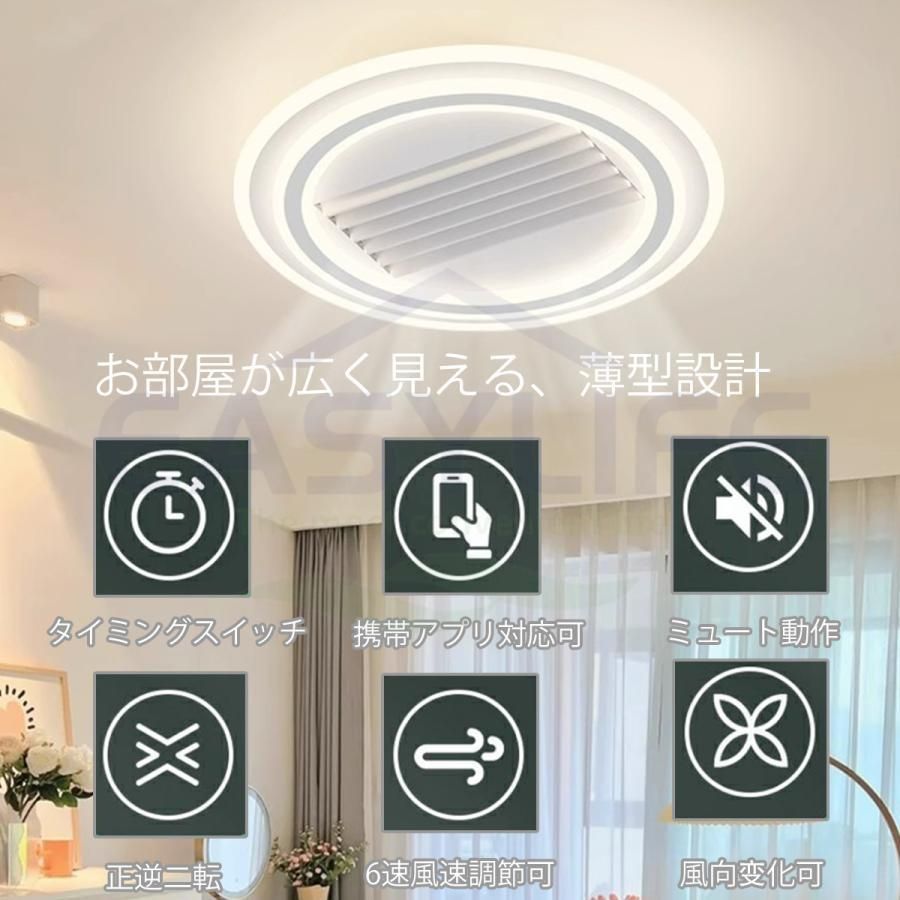 常夜灯ファッション