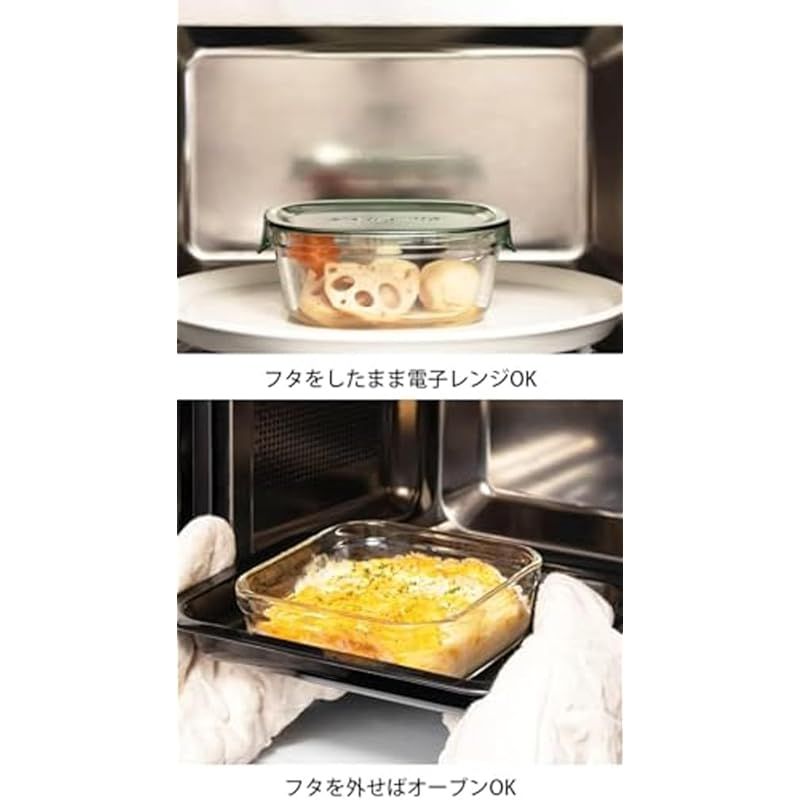 耐熱ガラス 保存容器