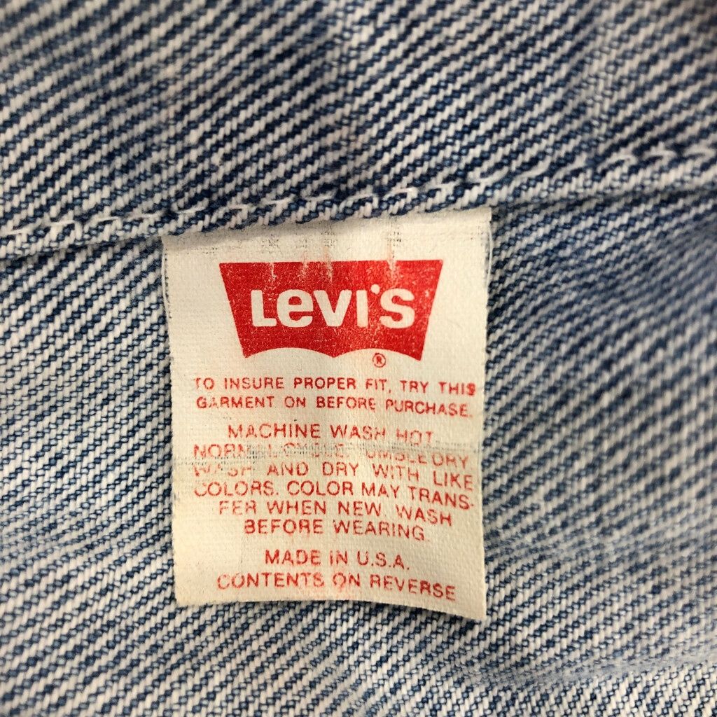 90年代 USA製 Levi's リーバイス 70507-0214 デニムジャケット ブルー (メンズ M相当) 中古 古着 R7178