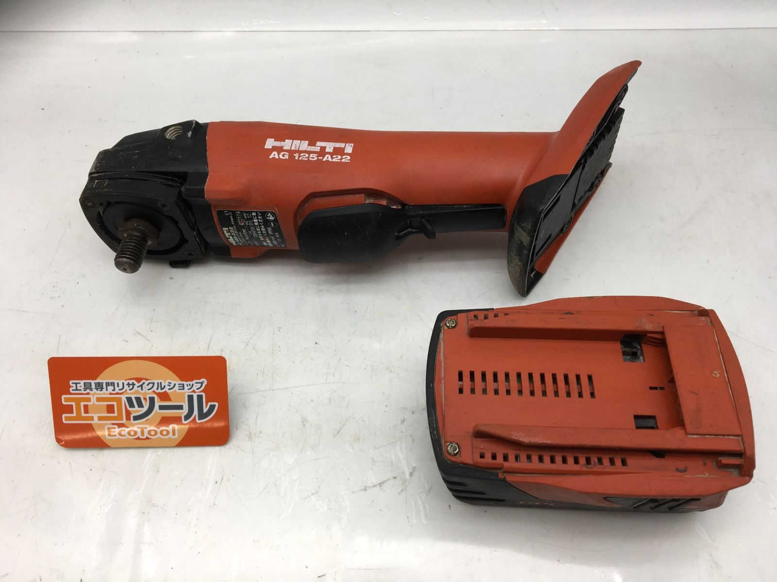 品 HILTI|ヒルティ 充電式ディスクグラインダー 本体 バッテリー ケースセット AG125-A22 ITPFC40SQ05C エコツール知立店 M02