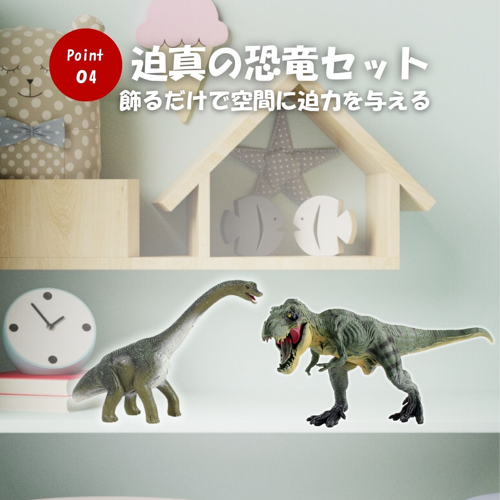 きょうりゅう 恐竜おもちゃリアル 楽天市場 恐竜 ぬいぐるみ リアル 