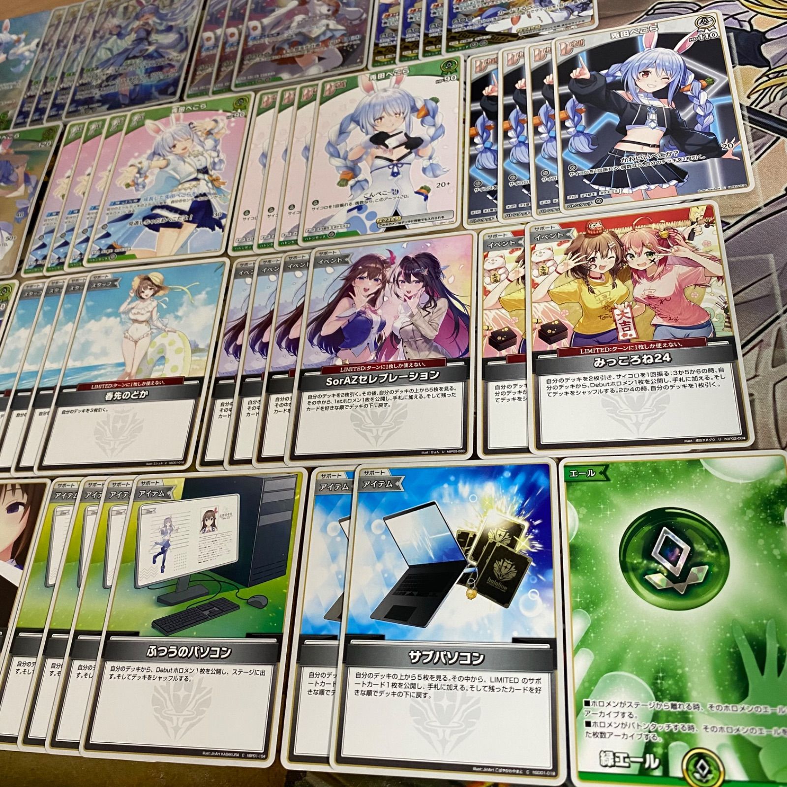 ホロライブカードゲーム