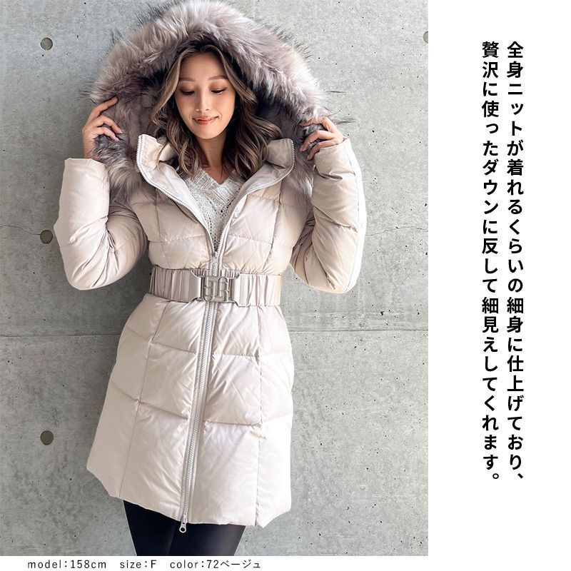 13時まで当日発送】【SALE】GYGYベルト付きロングダウンコート