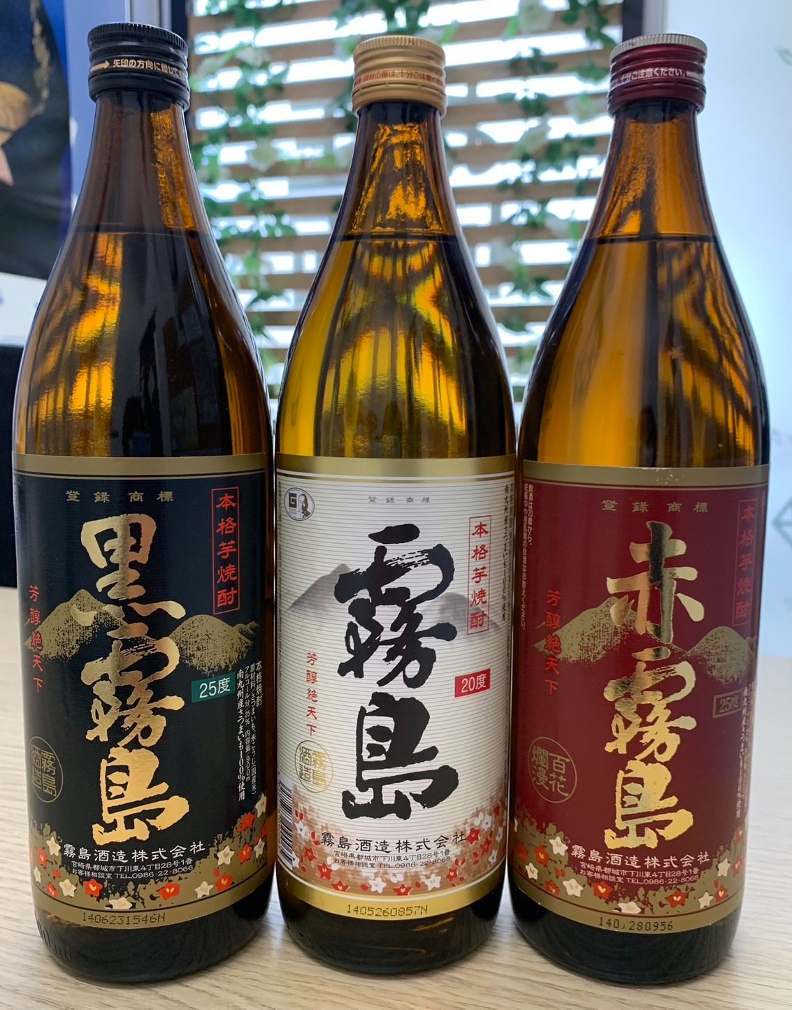 森伊蔵 焼酎 3本セット 1800ml 25度 森伊蔵 焼酎 3本セット1800ml