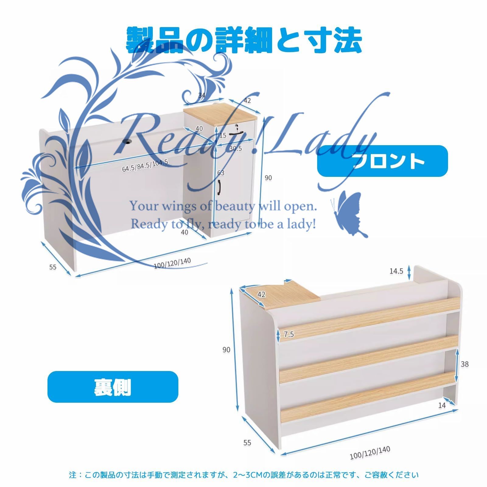 無人受付カウン
