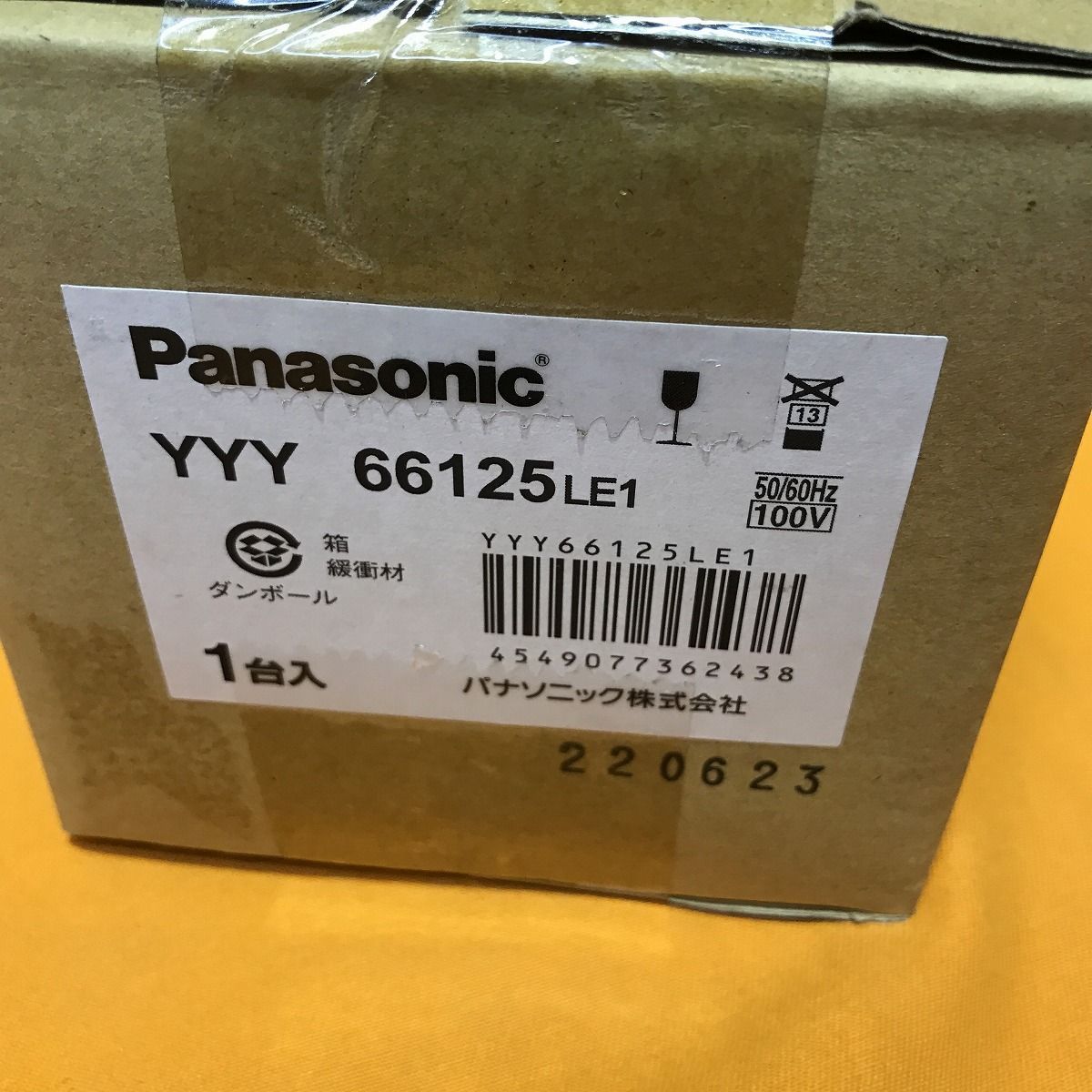 LED地中埋込φ93中角 屋外灯(付属品無) YYY66125LE1 Panasonic | 商品