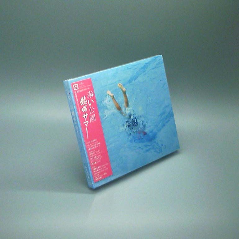 赤い公園　熱唱サマー　【初回限定盤】CD+DVD 51133-m1MLL.jpg_BO30,255,255,