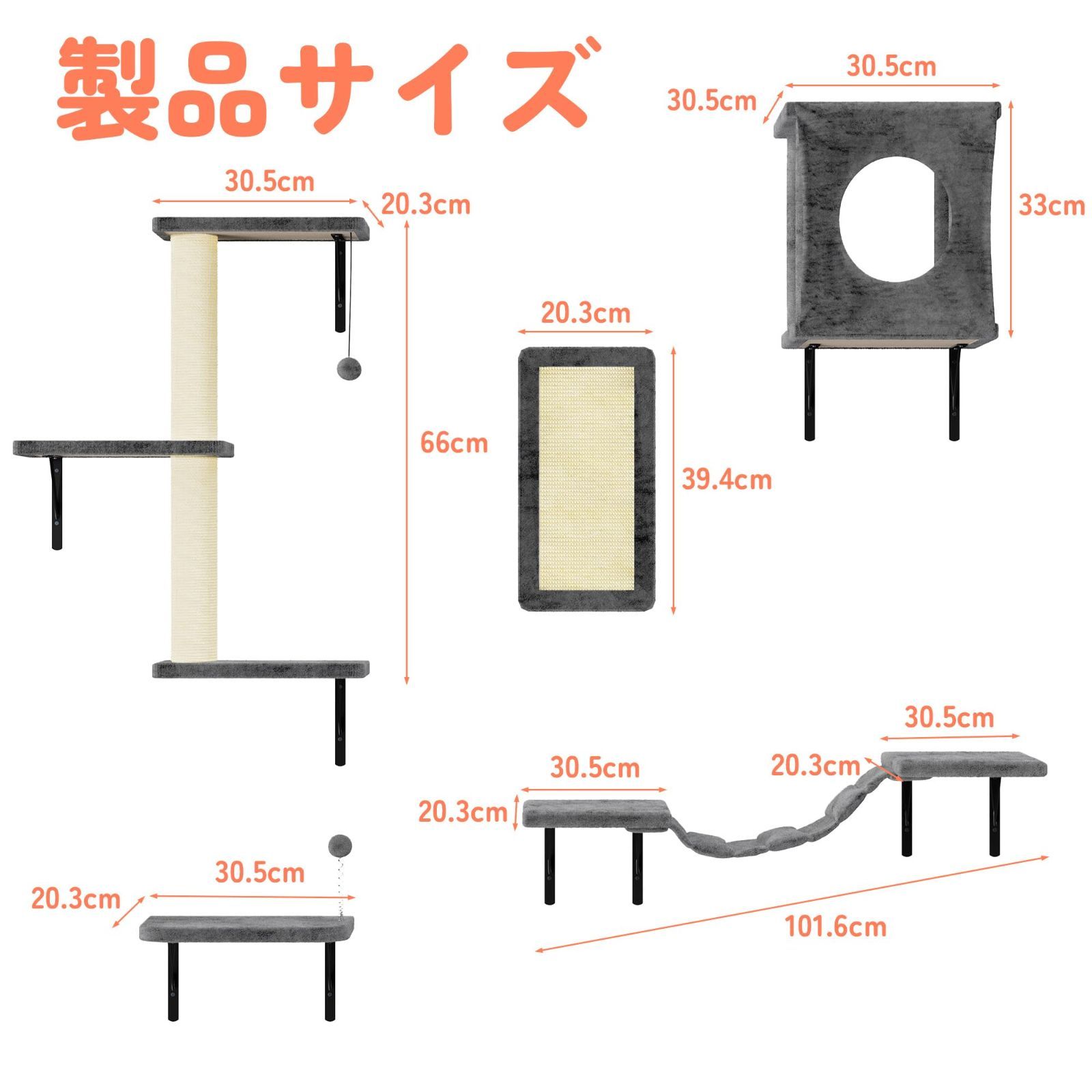 特売】DoubleTT キャットウォーク 7つセット 猫用 キャットステップ 