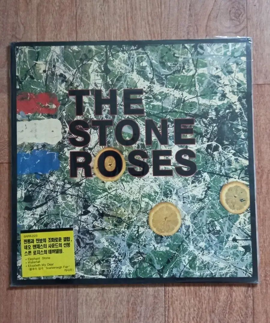 the stone roses lp