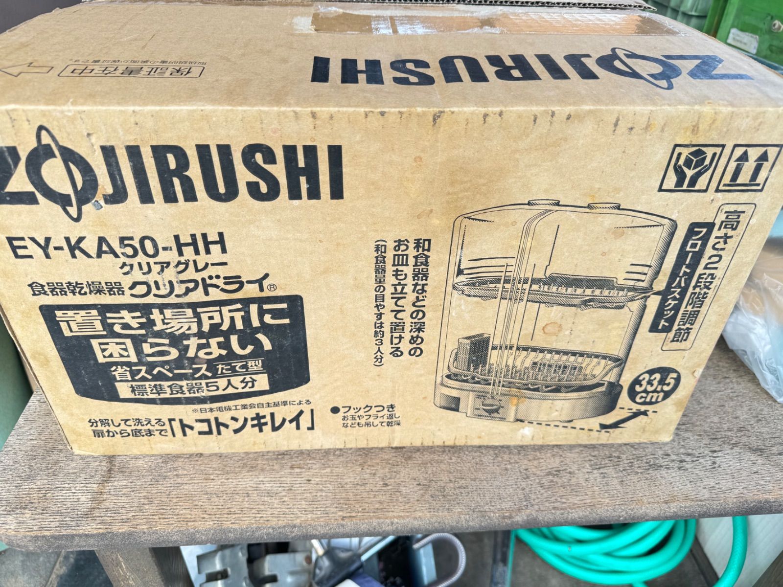 ZOJIRUSHI 食器乾燥器 - メルカリ