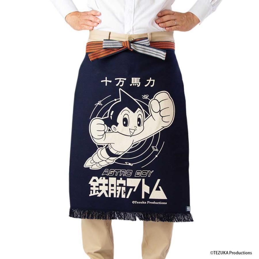 前掛け