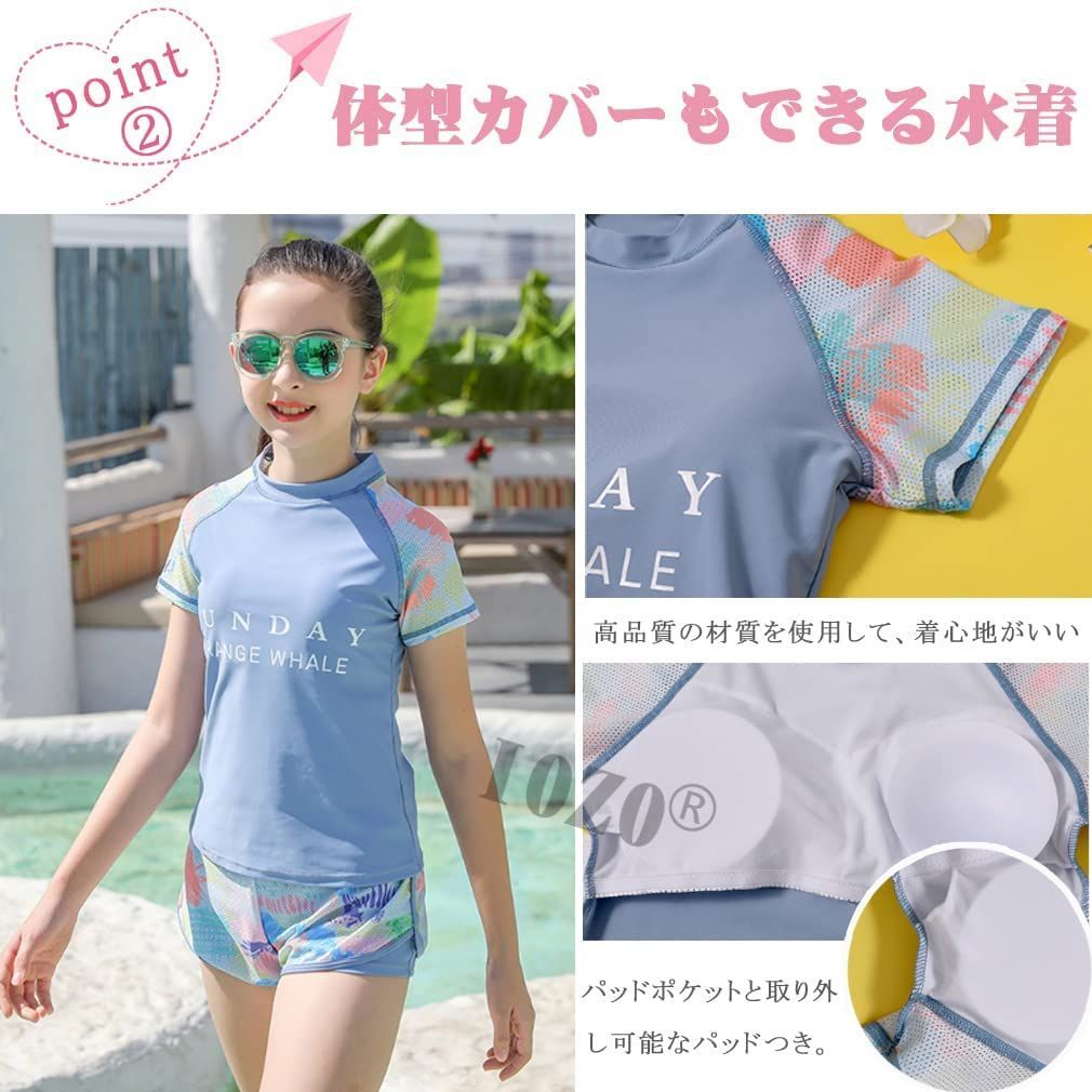 SURF ZMER 女の子 水着 2点セット 水着 体型カバー 上下セット