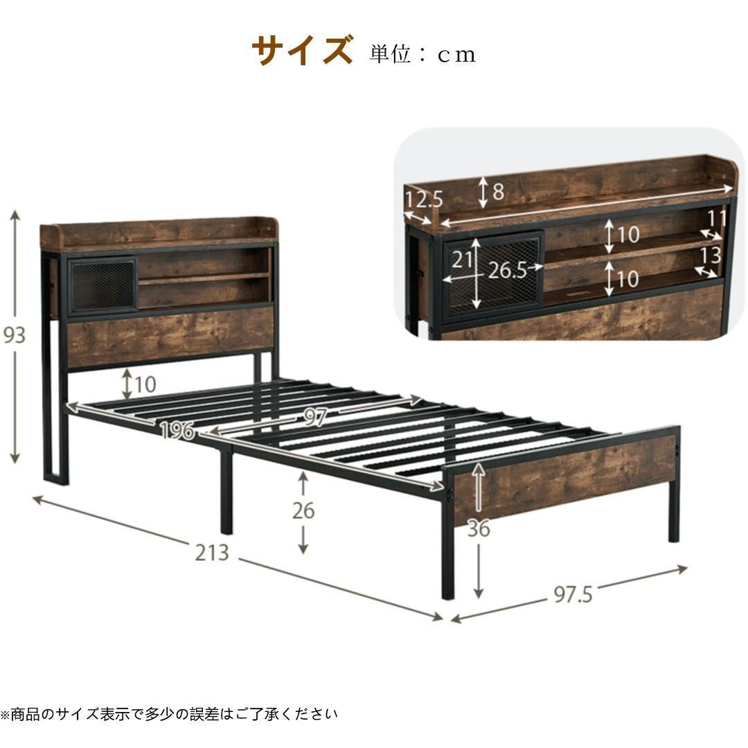 10cmマットレス付き】ベッドフレームシングル北欧風ベッド下収納