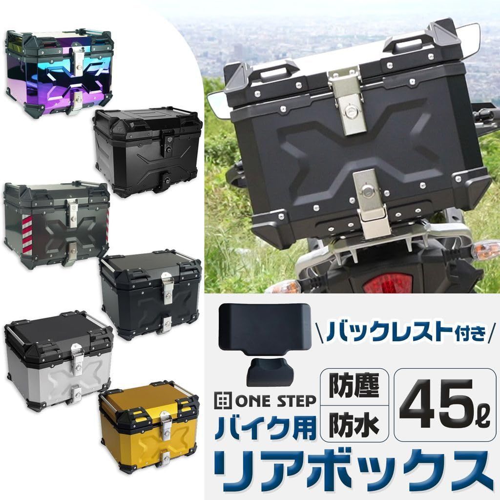65L 100L