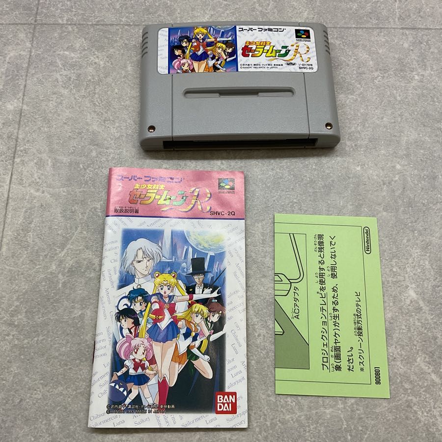 セーラームーン Sfc ヤフオク 映画 美少女戦士セーラームーン