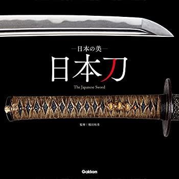 日本の美 日本刀 The Japanese Sword 【公式通販】