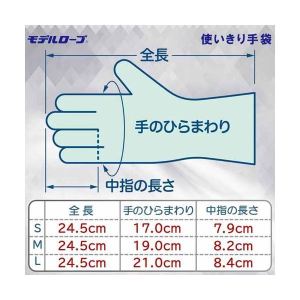 超目玉 エステー ニトリル 手袋 粉なし No.991 ホワイト L 1200枚(100