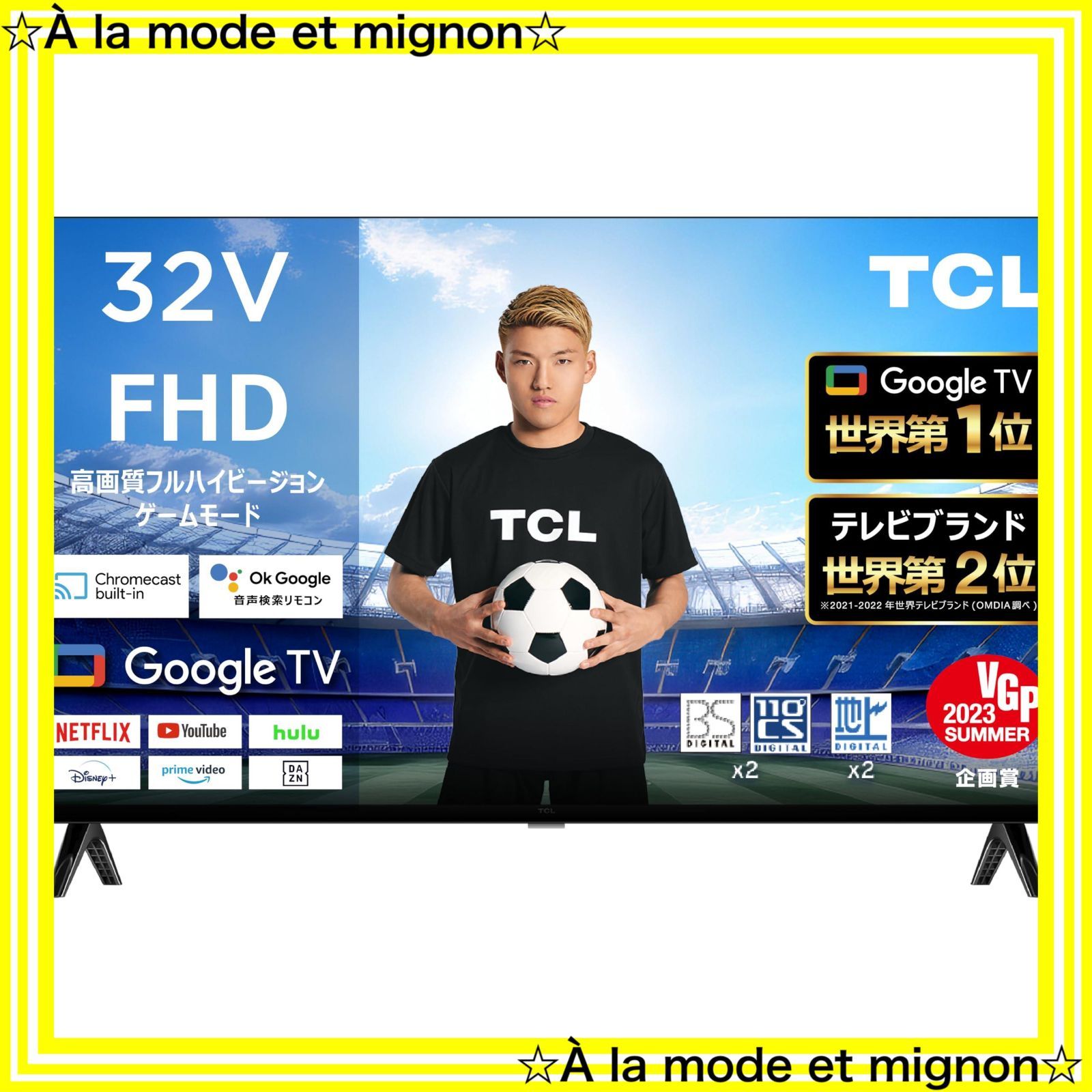 スピード発送】32V型 テレビ Google TV フルハイビジョン ネット動画 