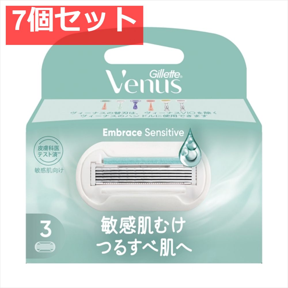 ヴィーナス 敏感肌むけ替刃3Ｂ 7個セット